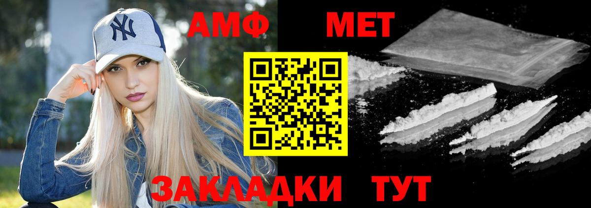 АМФ 98%  ссылка на мегу   АМФ  Пятигорск  Вход с VPN 
