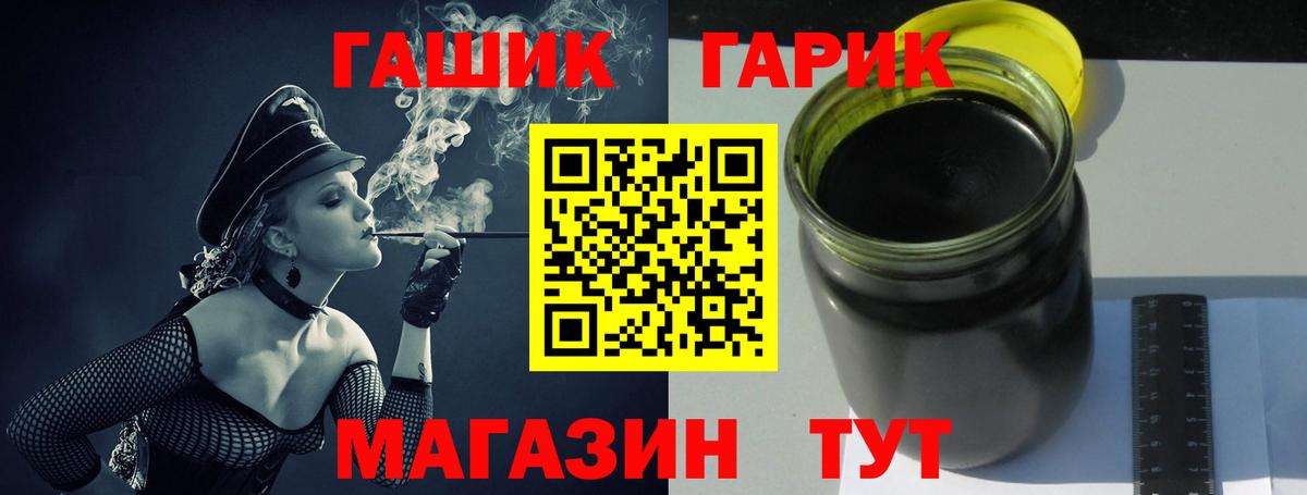 ГАШ Premium Пятигорск