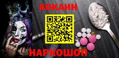 кокаин колумбия Ирбит