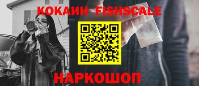 дживик Ипатово