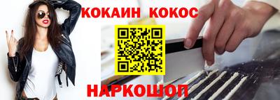 кокаин колумбия Ирбит