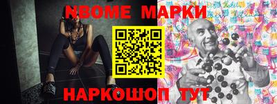 амфетамин Изобильный