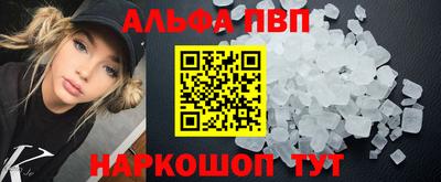 амфетамин Изобильный