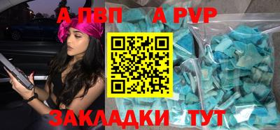 дживик Ипатово