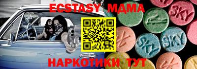 амфетамин Изобильный