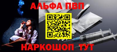 амфетамин Изобильный