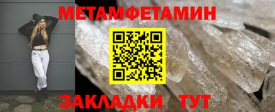 дживик Ипатово