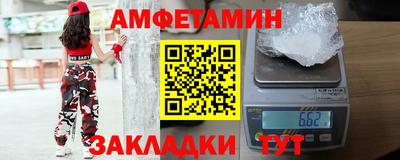 дживик Ипатово