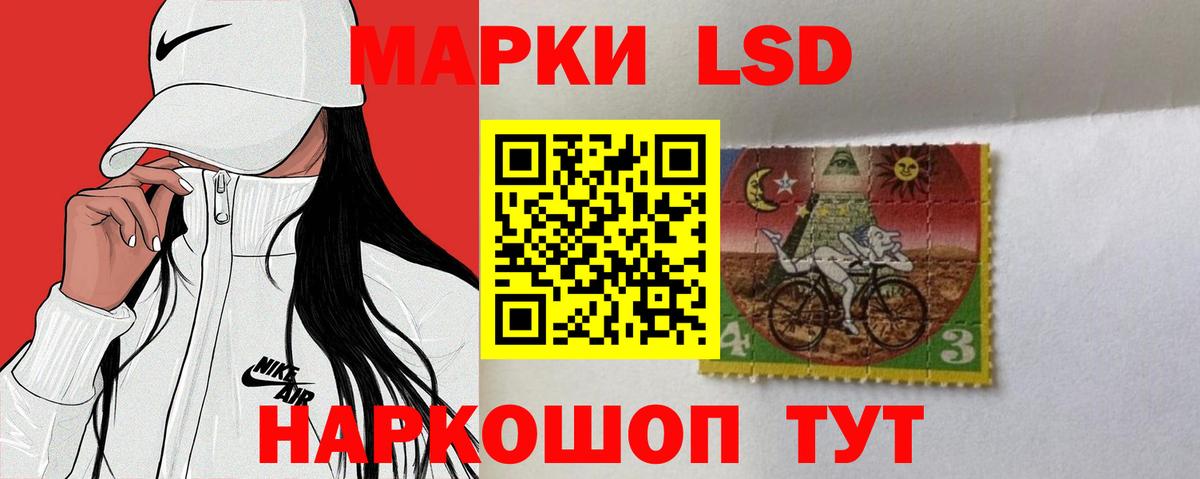 Лсд 25 экстази ecstasy  Вход с VPN  Лсд 25 экстази кислота  Пятигорск 