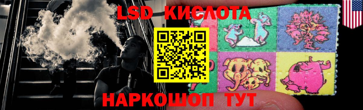 ЛСД экстази ecstasy Пятигорск
