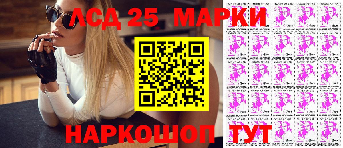 Марки NBOMe 1,5мг  Вход с VPN  Марки NBOMe 1,5мг  Пятигорск 
