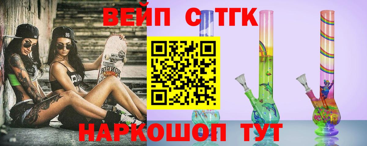 Дистиллят ТГК Wax Пятигорск