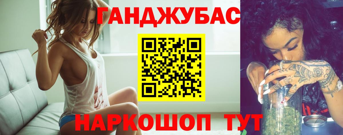 Шишки марихуана конопля  Бошки Шишки VHQ  Канабис марихуана  Пятигорск  Вход с VPN 